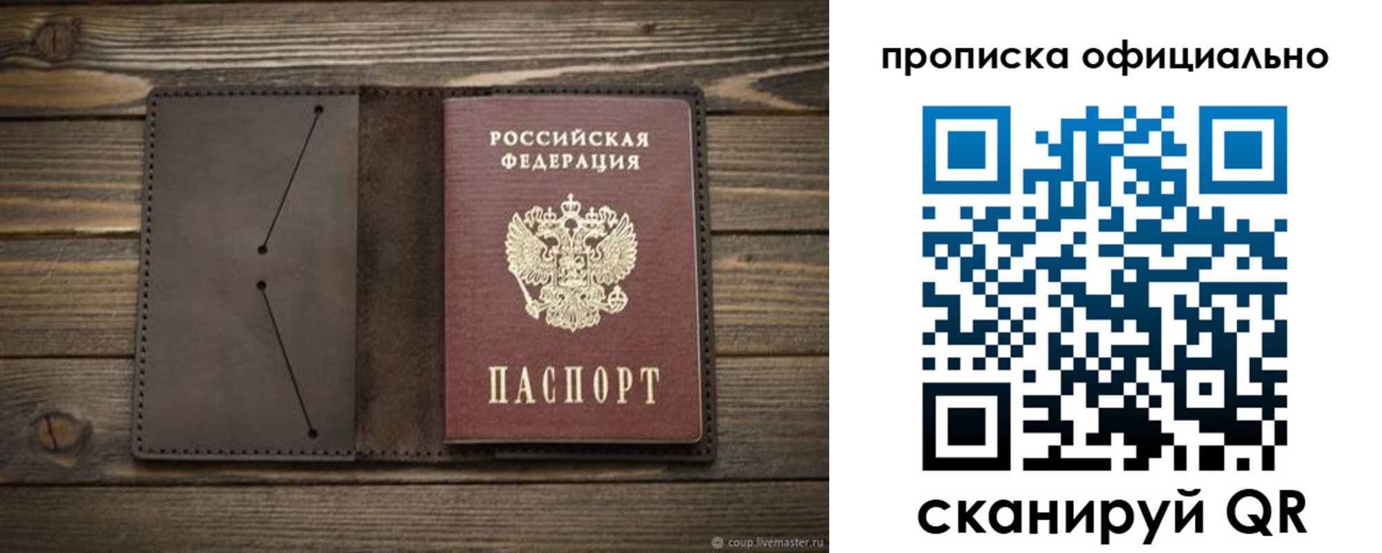 миграционный учет в Коркино