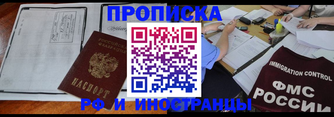 регистрация для школы в Коркино