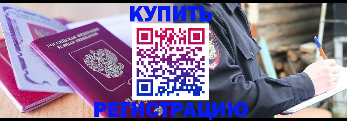 пропишу в квартире в Коркино
