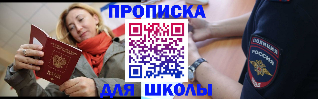 временная регистрация гарантия в Коркино