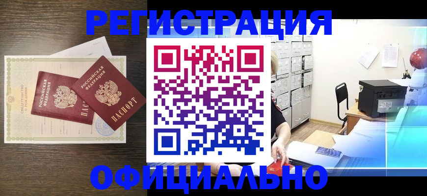 пропишу в квартире в Коркино