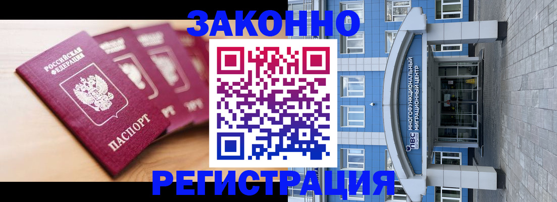 регистрация для школы в Коркино